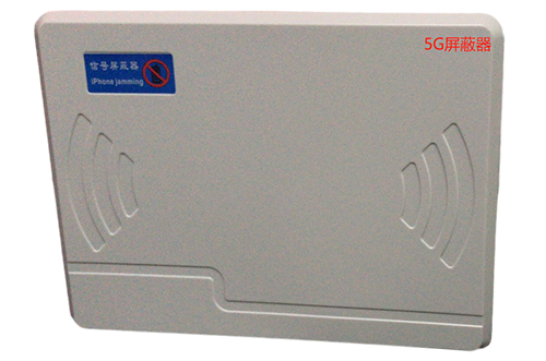 伍家岗经济型移动通信干扰器7路