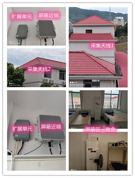  伍家岗某武警部队宿舍屏蔽案例（数字信令级）