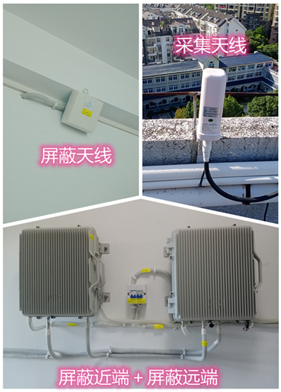  伍家岗某检察院保密室屏蔽案例（数字信令级）