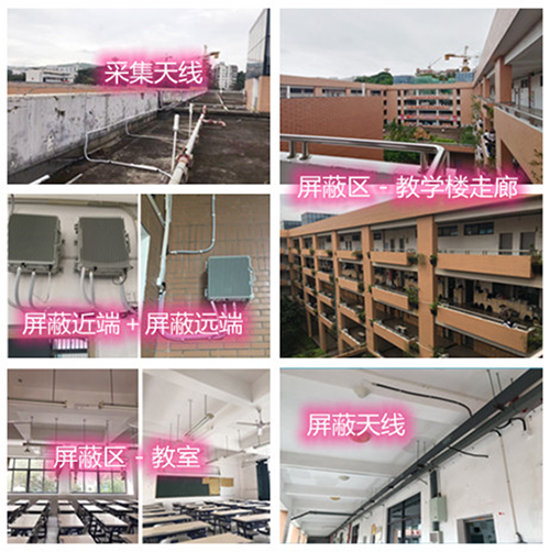  伍家岗某中学考场屏蔽案例（数字信令级）