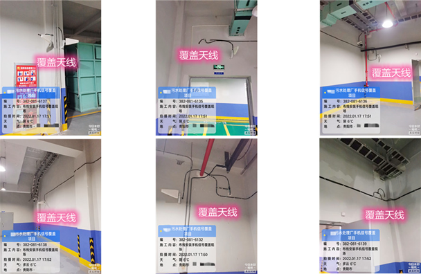  伍家岗污水处理净水厂地下箱体覆盖案例